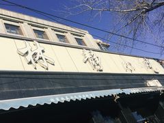 -林静小吃(复兴路店)