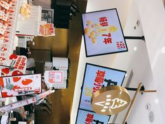 -果呀呀(国金街店)