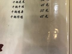菜单-小实惠嘉(威海路店)