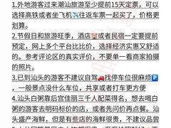 -小吴肠粉