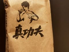 -真功夫(高埗店)