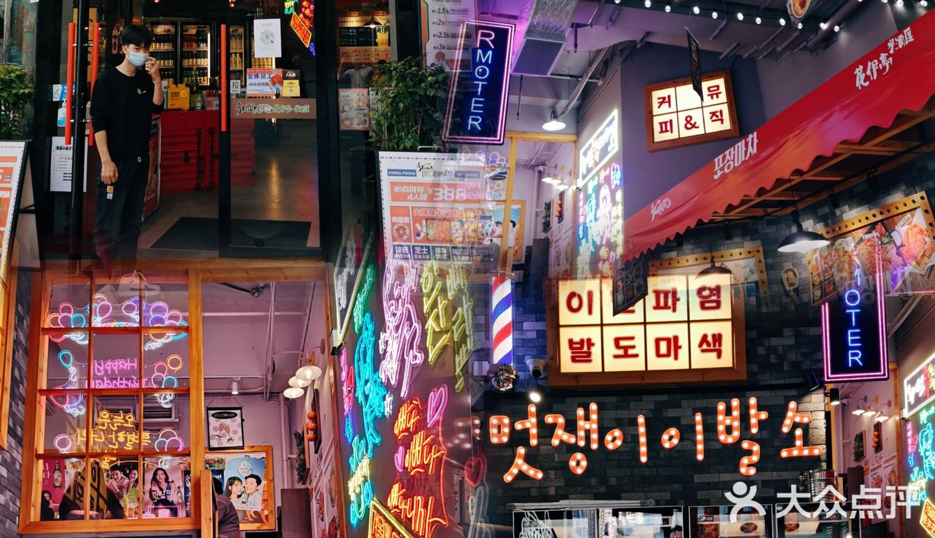 韩料探店 | 深圳热门榜韩国料理🍣