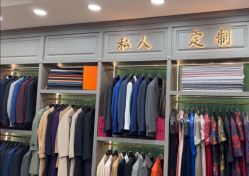 点击看大图 -香港威德诚洋服BESPOKE西服西装高级定制(上海湾一店)