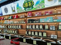 -张一元(总店)