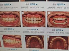 -金一口腔·舒适化正畸·儿牙中心
