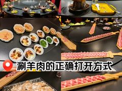 -羊大爷涮肉(亮马桥店)