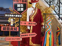 -北京西藏大厦酒店