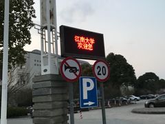 -江南大学(蠡湖校区)