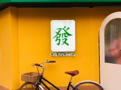 -LADY FAFA(巨鹿路陕西南路路口店)