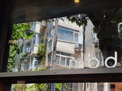 -mbd(华山路店)
