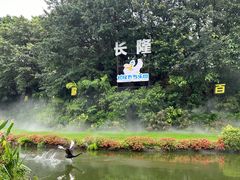 -广州长隆飞鸟乐园