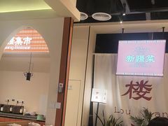 -楼兰新疆菜(江宁万达店)