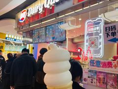 -DQ·蛋糕·冰淇淋(西城红场店)
