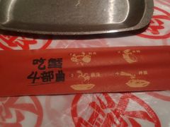 -聚味斋香辣蟹(生态城万达店)