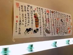 -绣园·茶食宴(湘绣博物馆店)