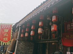 门面-周血旺老店