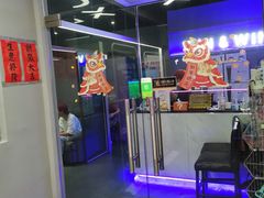 门面-Win Win电玩·日式の游戏馆