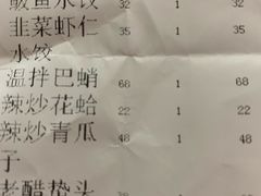 赤甲红蟹-北方饺子王·海肠捞饭·海鲜锅(山大店)