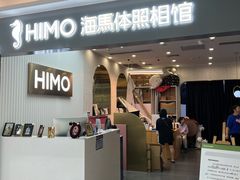 -海马体照相馆(上海宝山万达广场店)