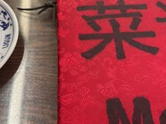 -利群烤鸭店(前门店)