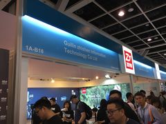 -香港会议展览中心演讲厅