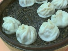 虾肉小笼-新丰小吃(中山中路分店)