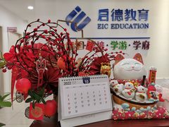 -启德考培雅思托福留学(香洲校区)