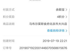 -马布尔莱斯食府(西红门店)