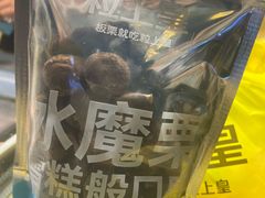 -粒上皇(淮河路步行街店)