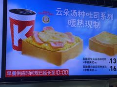 -肯德基(水坊邻里店)