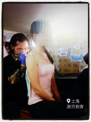 android_upload_pic-游刃刺青TATTOO纹身工作室