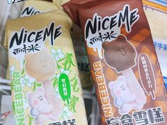 -全家便利店(银翔路店)