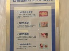 -圣呗口腔·舒适化种植牙·矫正中心(广州总院)