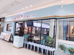 门面-花椒俏川菜小馆(南海万达店)