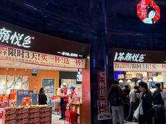-观音桥步行街