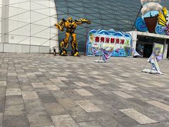 -天山海世界·米立方