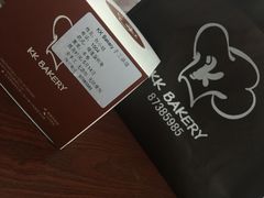 KK&nbsp;Bakery蛋糕店-KK BAKERY烘焙