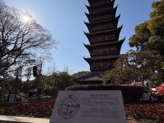 -常熟方塔园