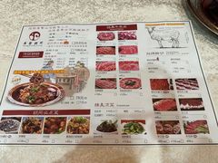 -羊家胡同·龙虾烧烤火锅(龙汇路店)
