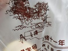 -叶受和(观前街店)