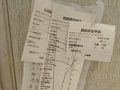 -妈妈菜舟山海鲜(定海古城店)