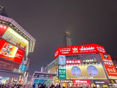 -黄兴南路步行商业街