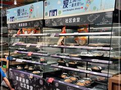 -ALDI奥乐齐超市(杨浦延吉店)