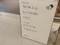 -喜茶(北京财富购物中心店)