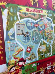 -福州儿童公园