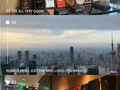 -上海柏悦酒店