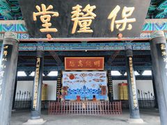 -河间府署