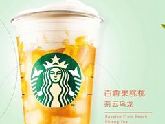 百香果桃桃茶云乌龙POT-星巴克(北京新辰里亚运村店)