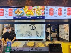 -南屏步行街