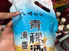 -下杨家青海土火锅(海湖店)